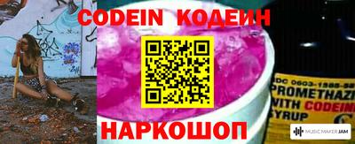 мескалин Первоуральск