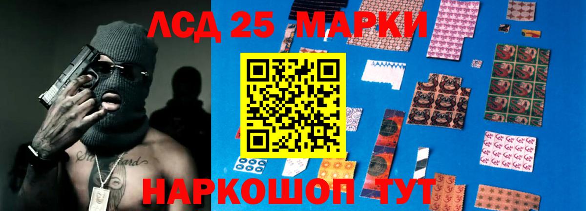Лсд 25 экстази кислота Ухта