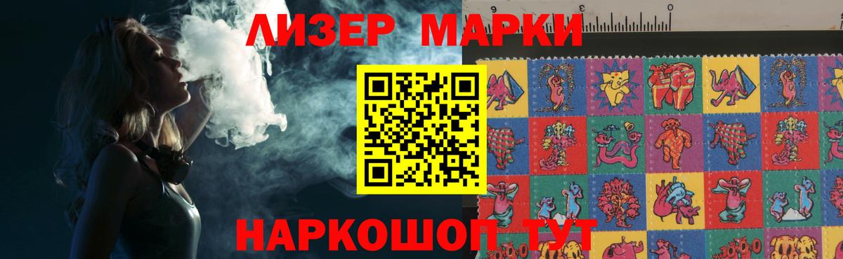 LSD-25 экстази кислота  ЛСД экстази кислота  Ухта  Лсд 25 экстази  Вход с VPN 