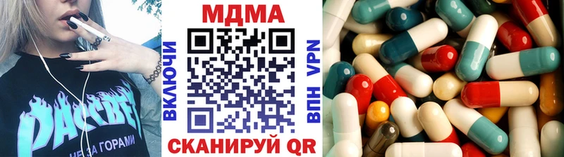 MDMA кристаллы  наркота  кракен маркетплейс  Ухта 