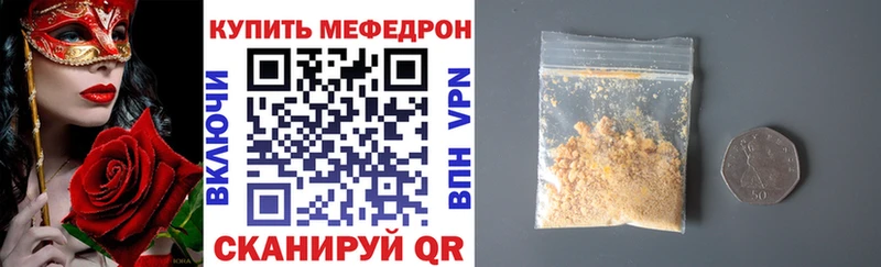 omg маркетплейс  Ухта  Мефедрон mephedrone 