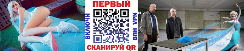 МЕТАМФЕТАМИН витя Ухта