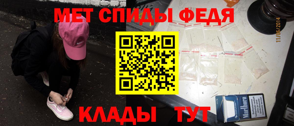 Метамфетамин Methamphetamine Ухта