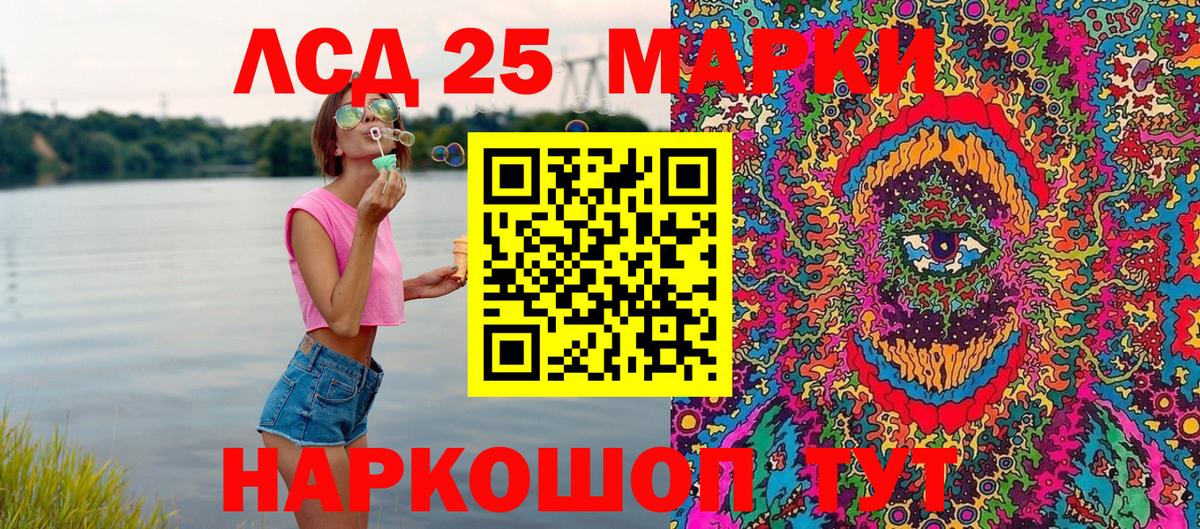 Ухта  Марки N-bome 1500мкг  Наркотические марки  Вход с VPN 