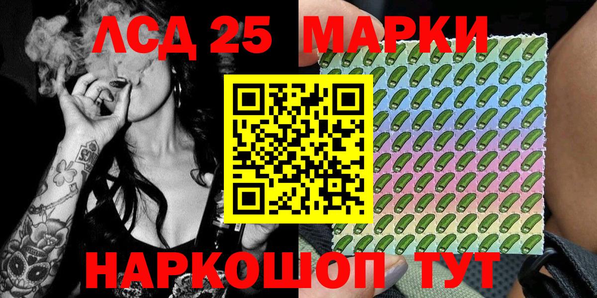 Наркотические марки 1,8мг Ухта