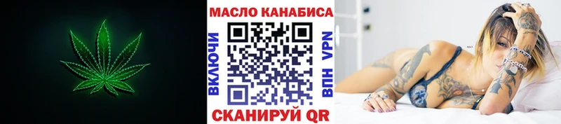 darknet Telegram  Ухта  Дистиллят ТГК жижа  купить наркоту 