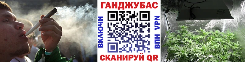 Канабис Ganja  Ухта 
