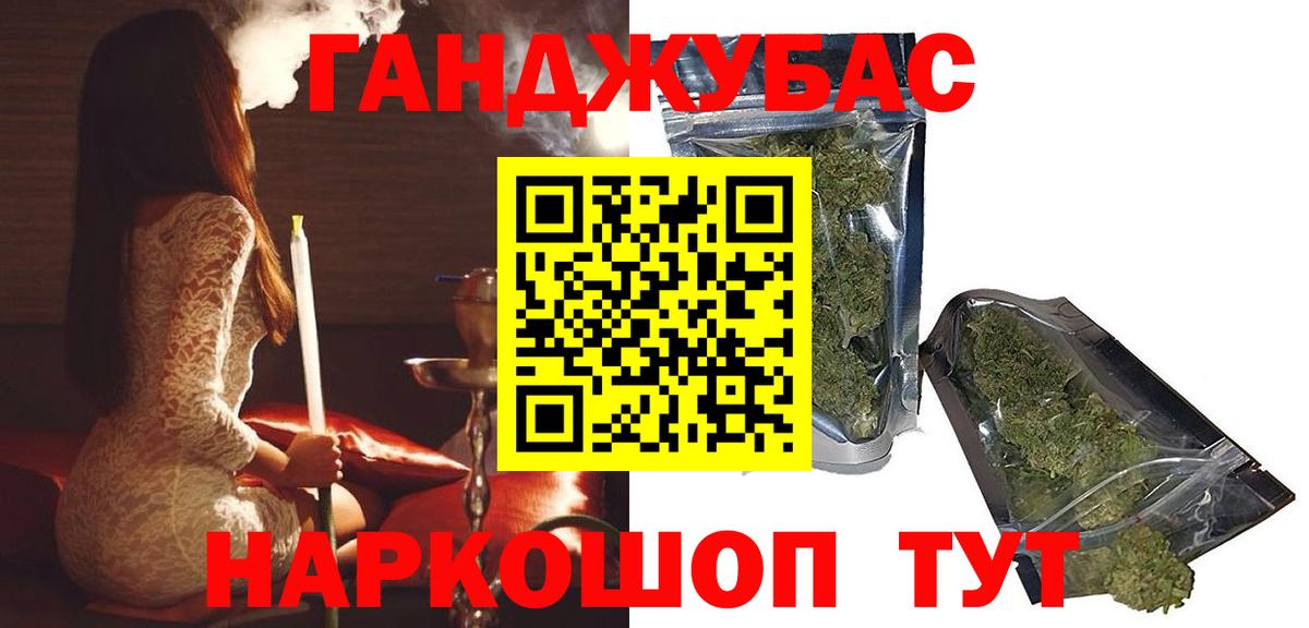 МАРИХУАНА Amnesia  Вход с VPN  Марихуана план  Бошки марихуана SATIVA & INDICA  Ухта 